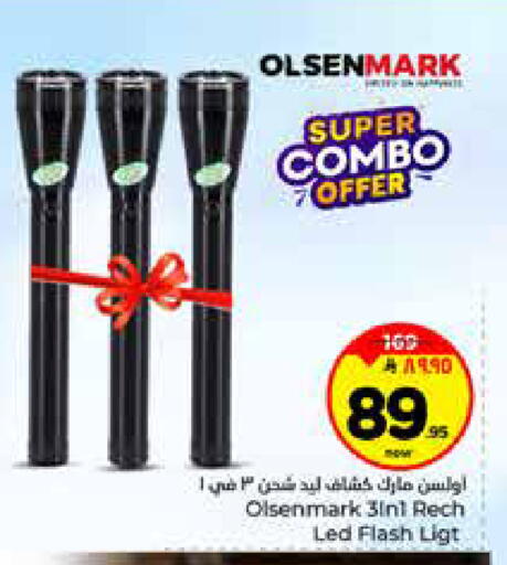 available at Hyper Al Wafa in KSA, Saudi Arabia, Saudi - Al-Kharj