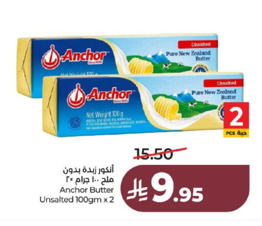 available at لولو هايبرماركت in مملكة العربية السعودية, السعودية, سعودية - عنيزة