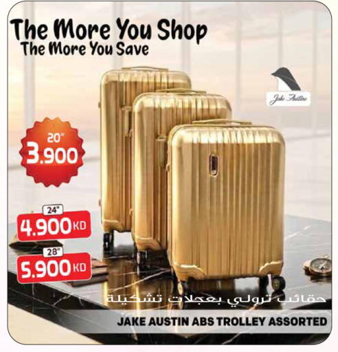 available at جراند هايبر in الكويت - مدينة الكويت