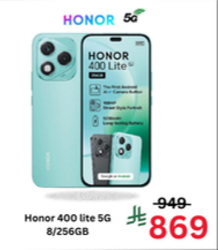 available at جراند هايبر in مملكة العربية السعودية, السعودية, سعودية - جدة