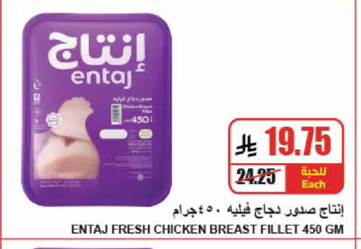 available at A ماركت in مملكة العربية السعودية, السعودية, سعودية - الرياض