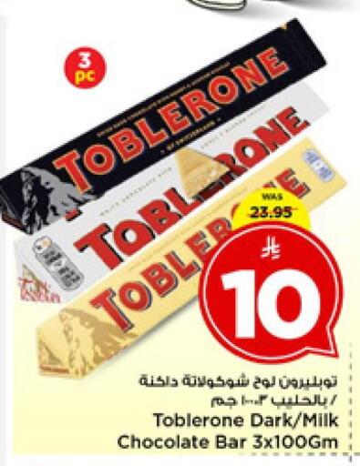 available at مارك & سيف in مملكة العربية السعودية, السعودية, سعودية - الرياض