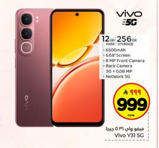 available at Hyper Al Wafa in KSA, Saudi Arabia, Saudi - Dammam