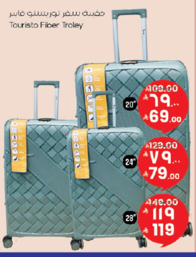 available at ستي فلاور in مملكة العربية السعودية, السعودية, سعودية - سكاكا