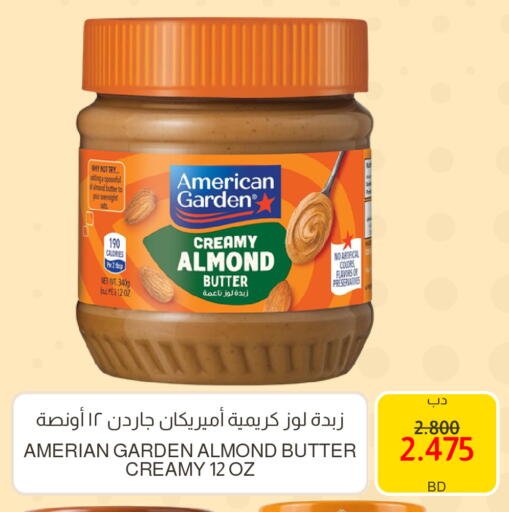 available at Multi Market in Bahrain