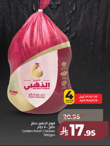 available at LULU Hypermarket in KSA, Saudi Arabia, Saudi - Jeddah