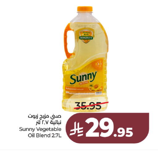 available at LULU Hypermarket in KSA, Saudi Arabia, Saudi - Jubail