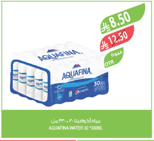 available at المزرعة in مملكة العربية السعودية, السعودية, سعودية - القطيف‎