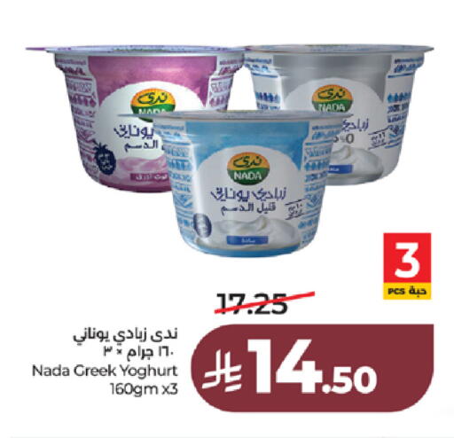 available at LULU Hypermarket in KSA, Saudi Arabia, Saudi - Tabuk