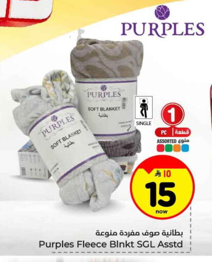 available at هايبر الوفاء in مملكة العربية السعودية, السعودية, سعودية - جدة