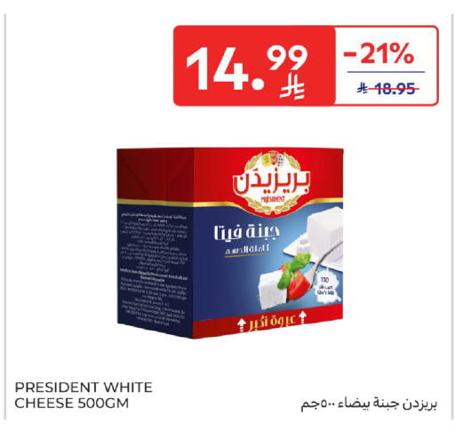 available at Carrefour in KSA, Saudi Arabia, Saudi - Jeddah