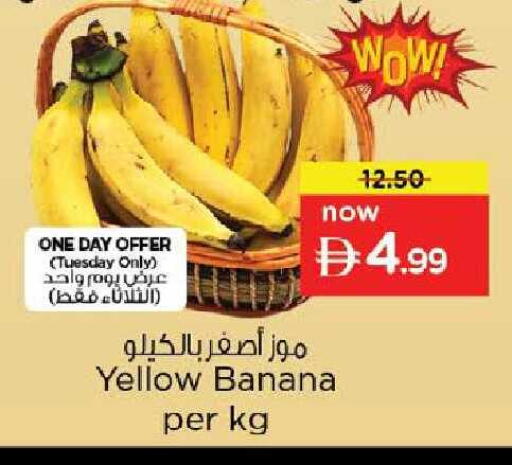Banana available at Nesto Hypermarket in UAE - Dubai