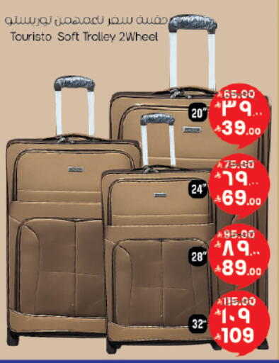 available at City Flower in KSA, Saudi Arabia, Saudi - Riyadh