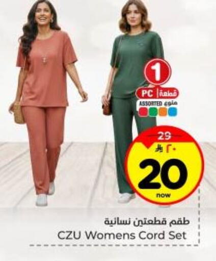 available at Hyper Al Wafa in KSA, Saudi Arabia, Saudi - Dammam