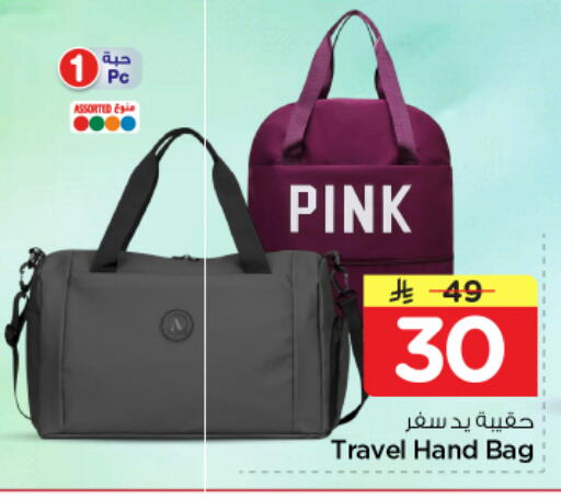 available at نستو in مملكة العربية السعودية, السعودية, سعودية - الرياض