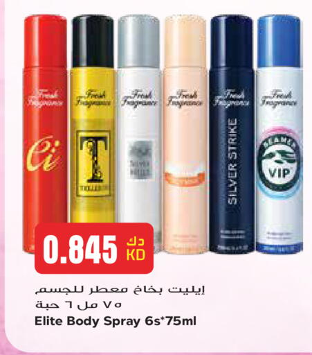 available at Grand Hyper in Kuwait - Kuwait City