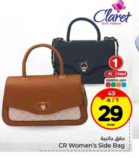 available at Hyper Al Wafa in KSA, Saudi Arabia, Saudi - Ta'if