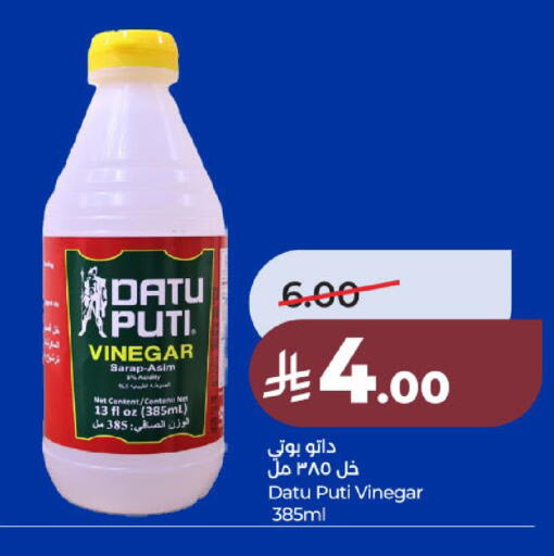 available at لولو هايبرماركت in مملكة العربية السعودية, السعودية, سعودية - عنيزة