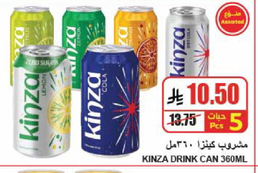 Lemon available at A Market in KSA, Saudi Arabia, Saudi - Riyadh