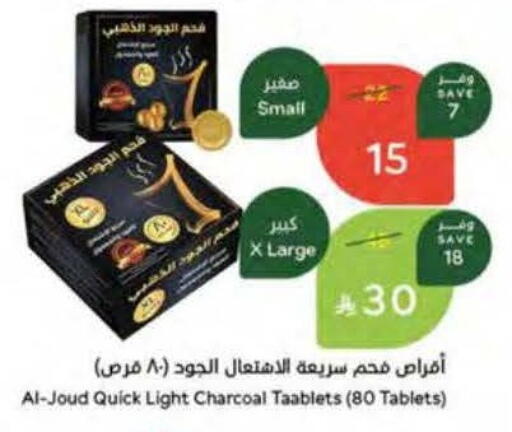 available at Hyper Panda in KSA, Saudi Arabia, Saudi - Jeddah