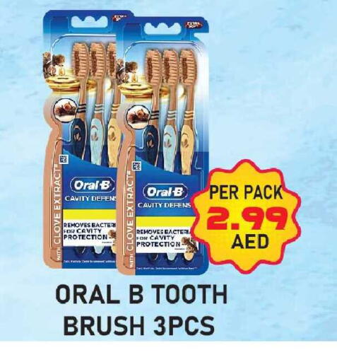 available at بلس مارت in الإمارات العربية المتحدة , الامارات - دبي