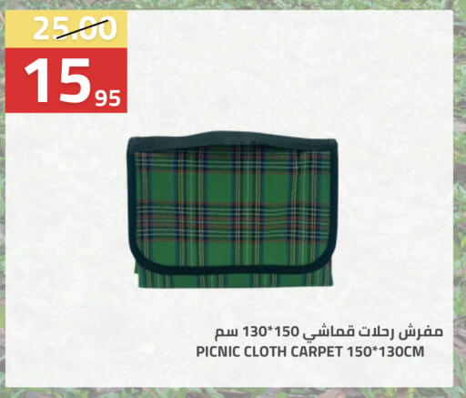 available at Astra Markets in KSA, Saudi Arabia, Saudi - Tabuk