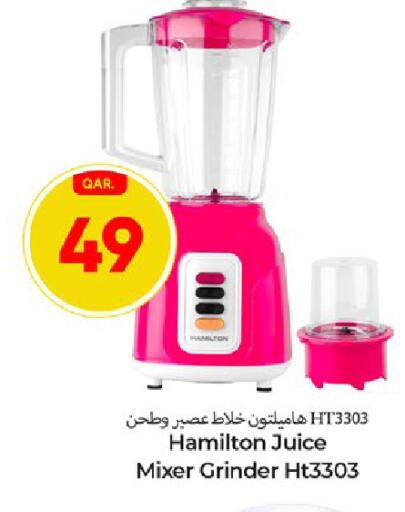 available at باريس هايبرماركت in قطر - الدوحة