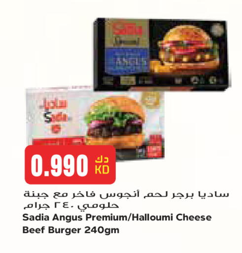 available at Grand Costo in Kuwait - Kuwait City