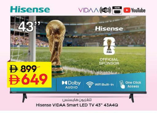 available at Nesto Hypermarket in UAE - Sharjah / Ajman