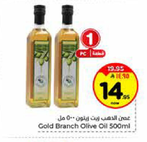 available at Hyper Al Wafa in KSA, Saudi Arabia, Saudi - Riyadh