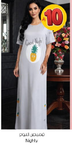 available at City Flower in KSA, Saudi Arabia, Saudi - Hail