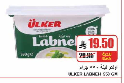 available at A ماركت in مملكة العربية السعودية, السعودية, سعودية - الرياض