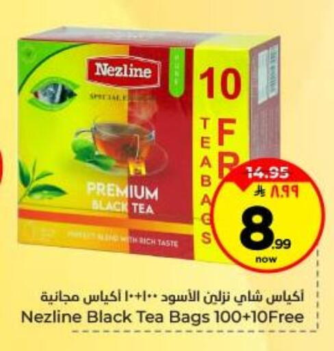 available at Hyper Al Wafa in KSA, Saudi Arabia, Saudi - Dammam