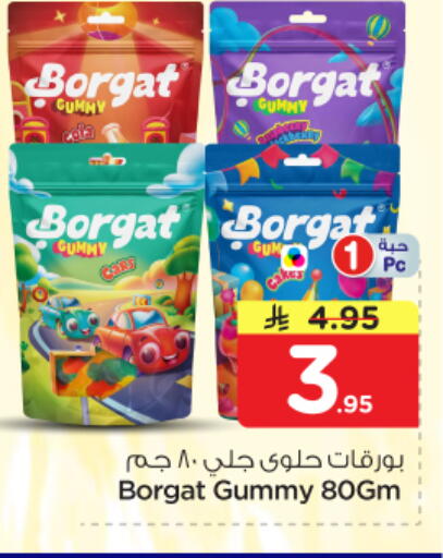 available at Nesto in KSA, Saudi Arabia, Saudi - Al-Kharj