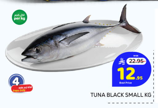 available at مكة هايبرماركت in مملكة العربية السعودية, السعودية, سعودية - جدة