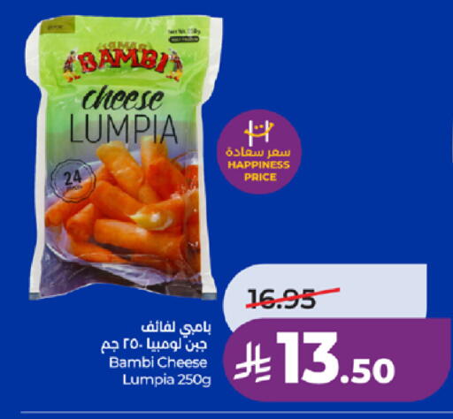 available at لولو هايبرماركت in مملكة العربية السعودية, السعودية, سعودية - خميس مشيط