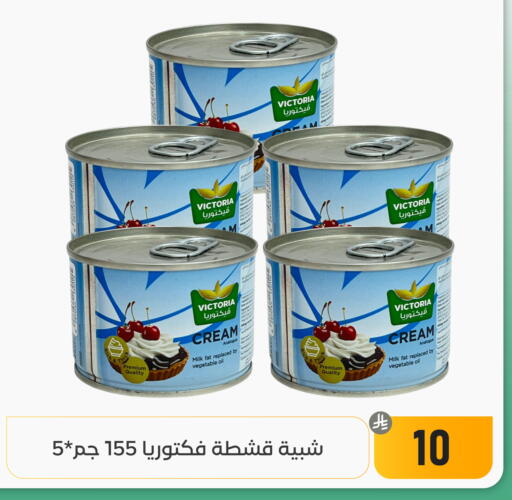 available at تخفيضات العائلة in مملكة العربية السعودية, السعودية, سعودية - المنطقة الشرقية