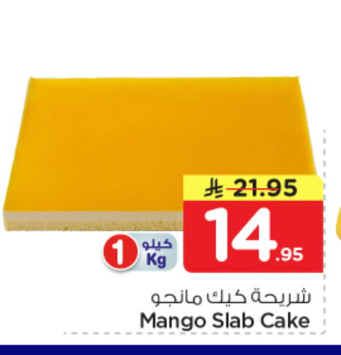 Mango available at Nesto in KSA, Saudi Arabia, Saudi - Al-Kharj