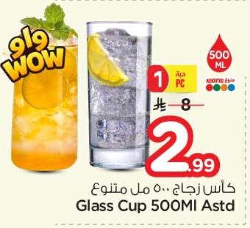 available at نستو in مملكة العربية السعودية, السعودية, سعودية - الرياض