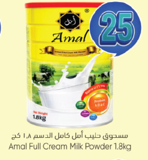 available at City Flower in KSA, Saudi Arabia, Saudi - Riyadh