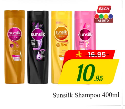 available at  اليت 10 هايبرماركت in مملكة العربية السعودية, السعودية, سعودية - الرياض