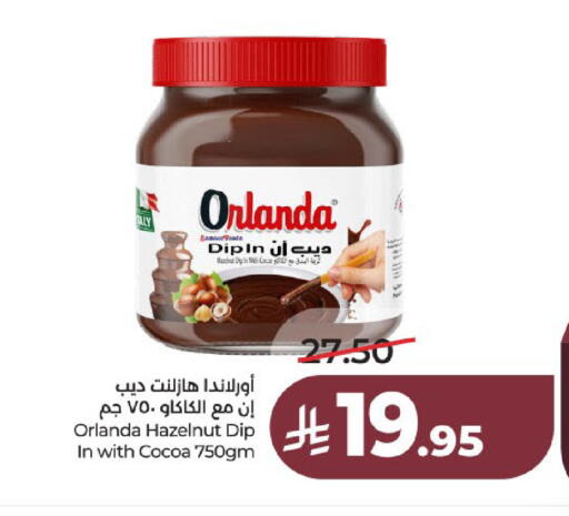 available at لولو هايبرماركت in مملكة العربية السعودية, السعودية, سعودية - عنيزة