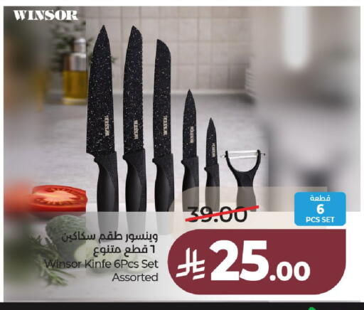 available at لولو هايبرماركت in مملكة العربية السعودية, السعودية, سعودية - عنيزة