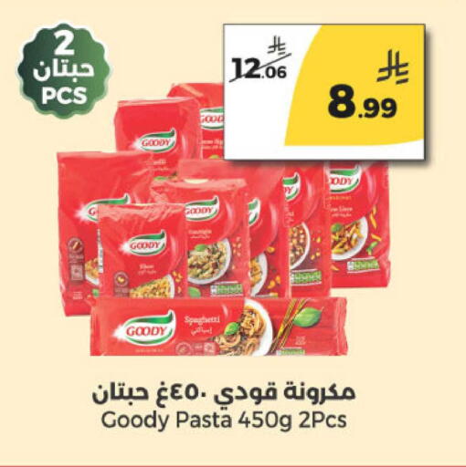 available at Danah Daily Fresh in KSA, Saudi Arabia, Saudi - Riyadh