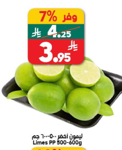 available at الدكان in مملكة العربية السعودية, السعودية, سعودية - جدة
