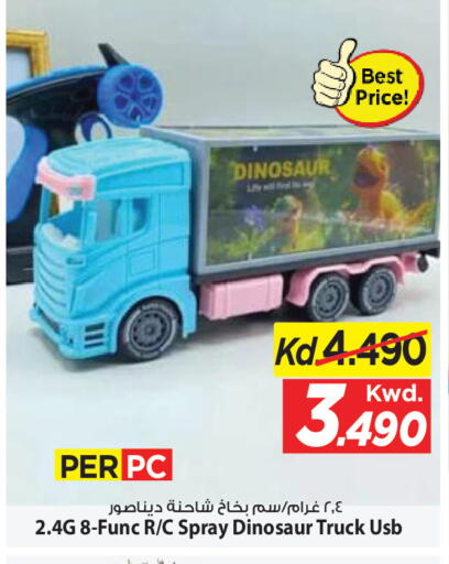 available at Mark & Save in Kuwait - Kuwait City