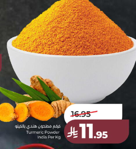 Turmeric available at LULU Hypermarket in KSA, Saudi Arabia, Saudi - Tabuk