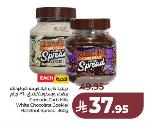 available at LULU Hypermarket in KSA, Saudi Arabia, Saudi - Al Khobar