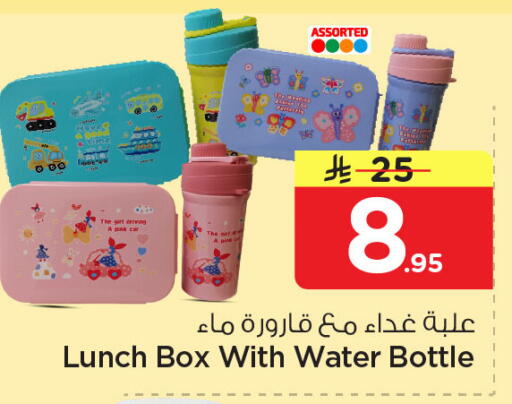 available at Nesto in KSA, Saudi Arabia, Saudi - Dammam