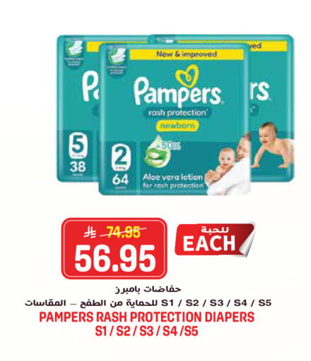 available at جراند هايبر in مملكة العربية السعودية, السعودية, سعودية - الرياض